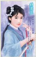 nguyen thi thuy tien