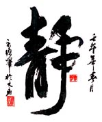Bửu Truyền