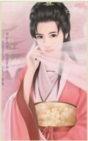 Nayuka