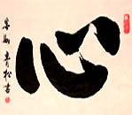 Bangha
