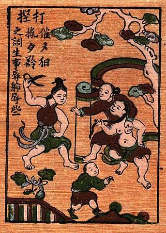Đánh ghen