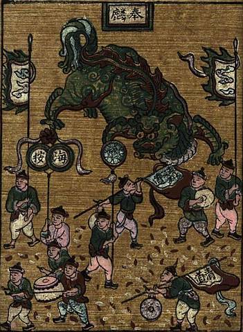 Múa Lân (Múa Sư Tử)