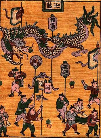 Múa Rồng