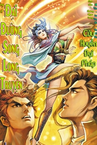 Ảnh bìa truyện