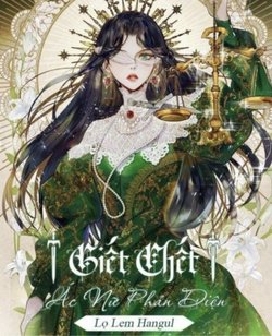 Ảnh bìa truyện