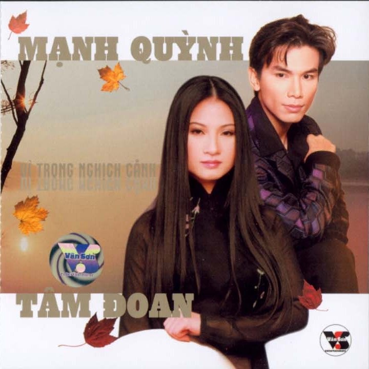 Gõ Cửa