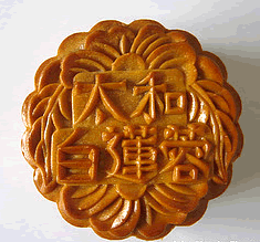 Bánh Trung Thu Đậu Xanh                                                                                                                               