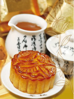 Bánh Nướng Trung Thu (2)                                                                                                                              