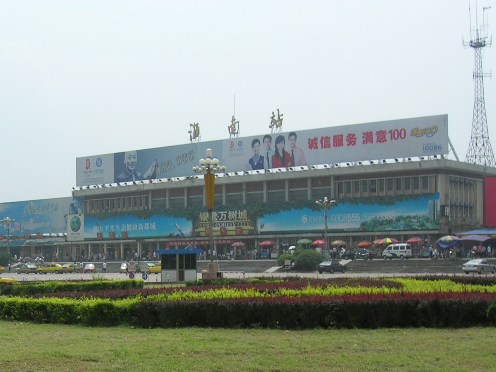 Ảnh ca sĩ