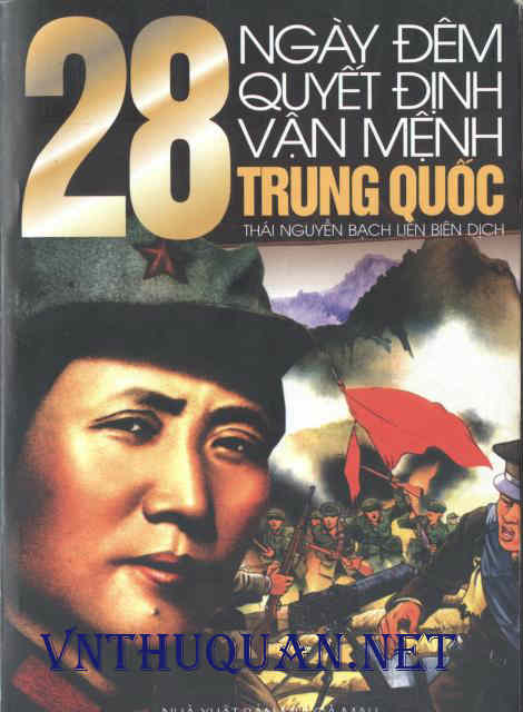 Ảnh bìa truyện