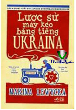 Lược sử máy kéo bằng tiếng Ukraina