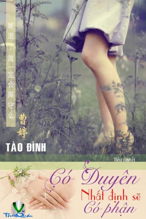 Có Duyên Nhất Định Sẽ Có Phận