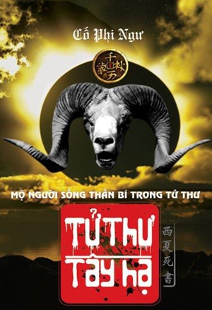 Ảnh bìa truyện