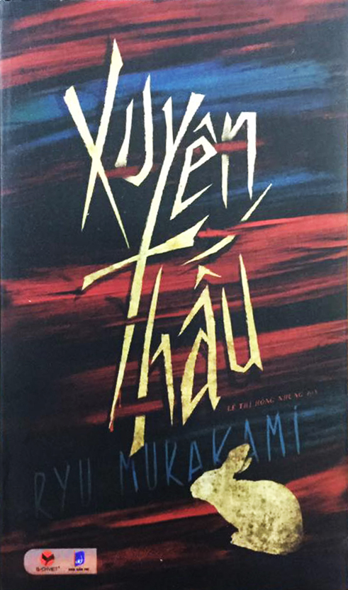 Ảnh bìa truyện
