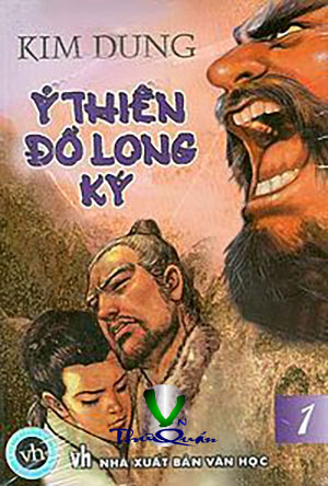 Ỷ thiên đồ long ký - Audio