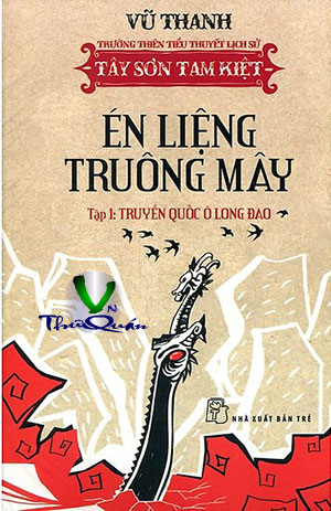 Én Liệng Truông Mây - Audio