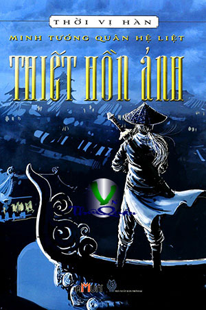 Thiết Hồn Ảnh