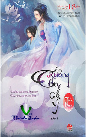 Trường An Cổ Ý - PDF