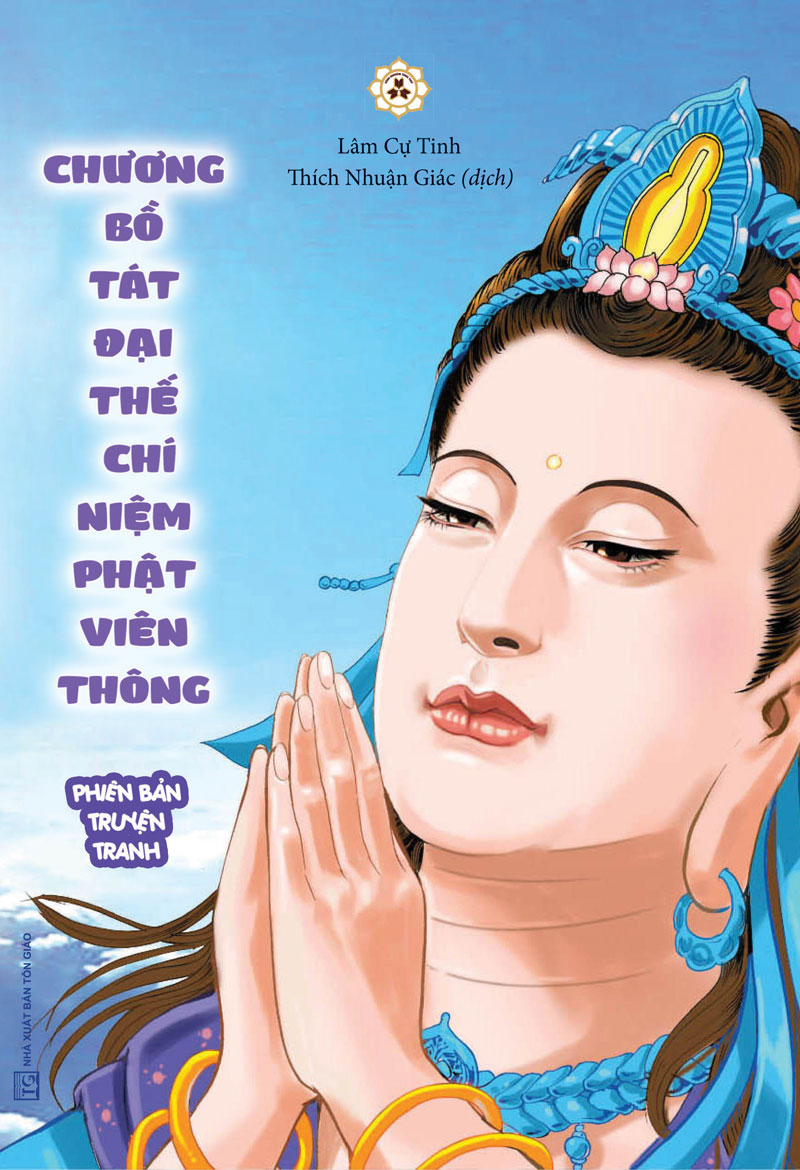 Ảnh bìa truyện