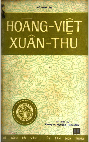 Hoàng Việt Xuân Thu