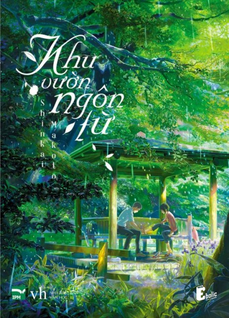 Khu vườn ngôn từ