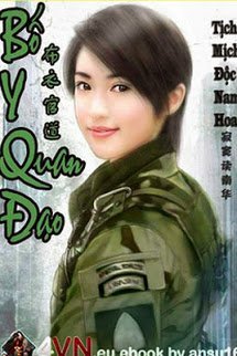 Ảnh bìa truyện