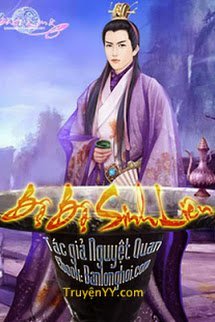 Bộ bộ Sinh Liên (epub)