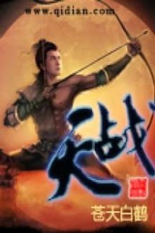 Ảnh bìa truyện