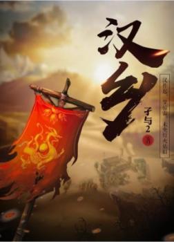 Hán Hương [C]