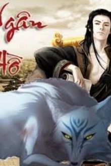 Ngân Hồ [C]