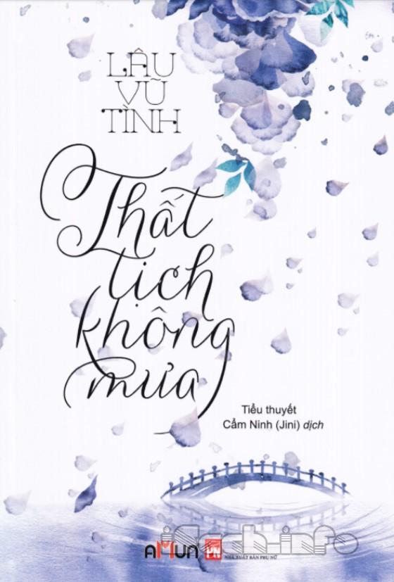 Thất tịch không mưa