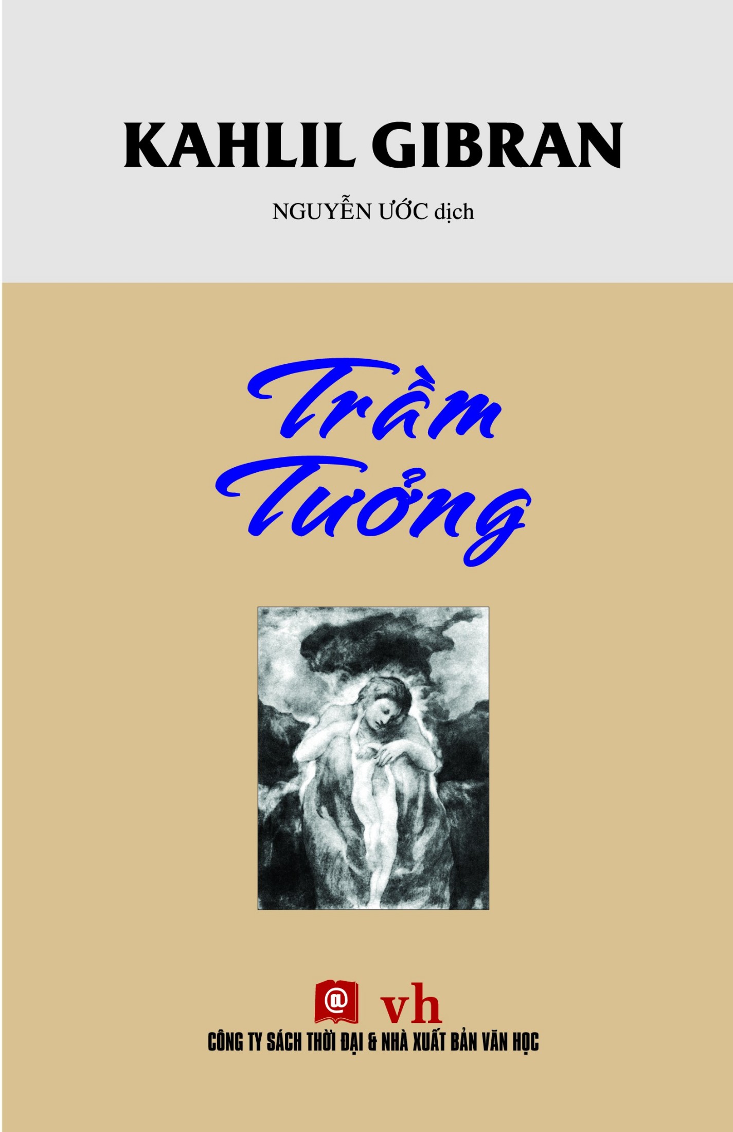 Trầm tưởng
