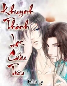 Khuynh Thành Lạc Cửu Tiêu