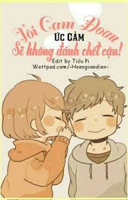 Tôi Cam Đoan, Sẽ Không Đánh Chết Cậu!