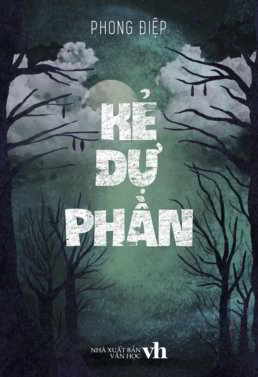Kẻ Dự Phần