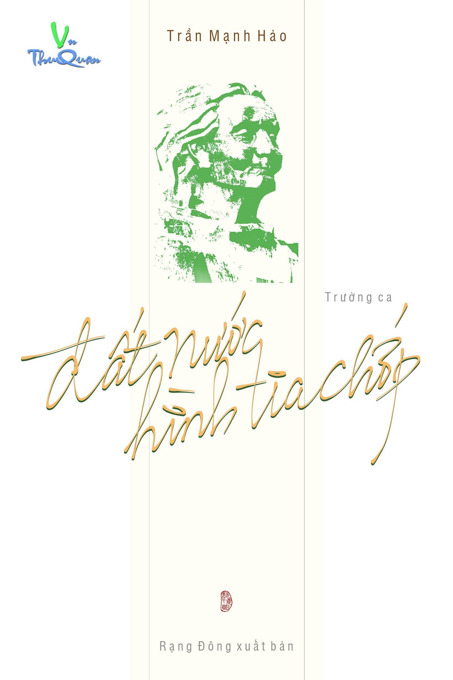 Ảnh bìa truyện