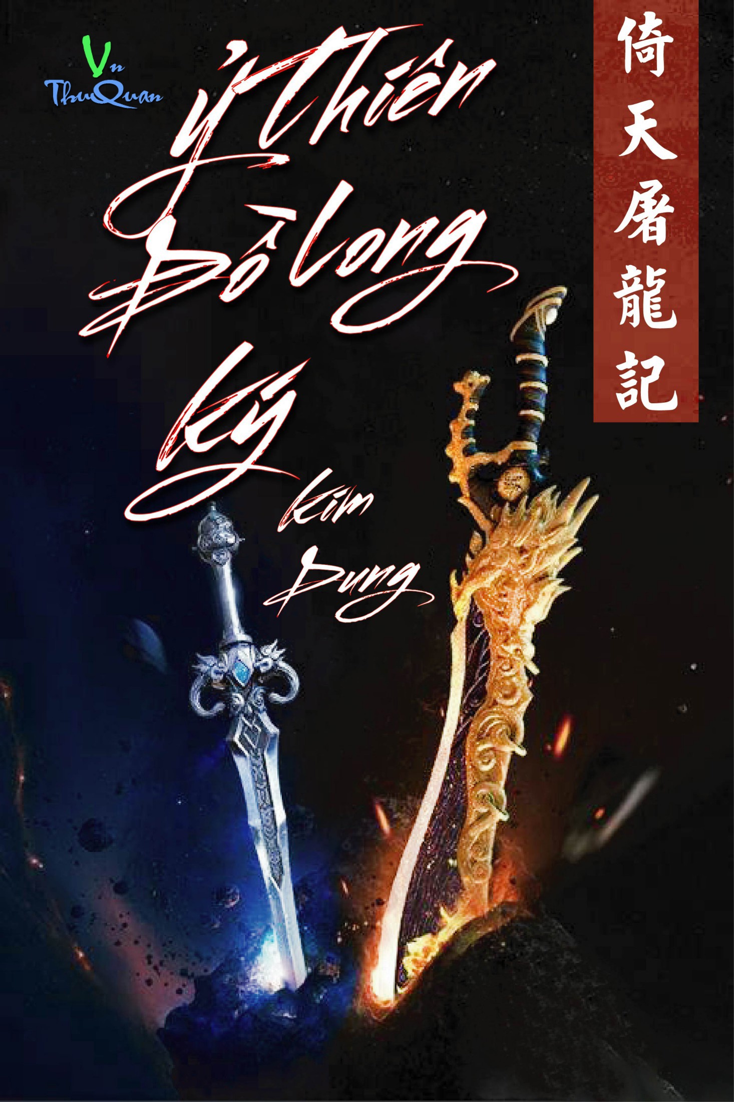 Ảnh bìa truyện