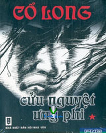 Ảnh bìa truyện
