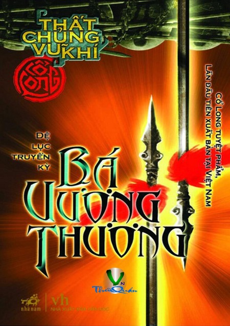 Ảnh bìa truyện