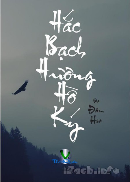 Hắc Bạch Hương Hồ Ký