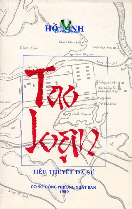 Tao Loạn  