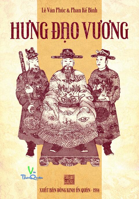 Ảnh bìa truyện