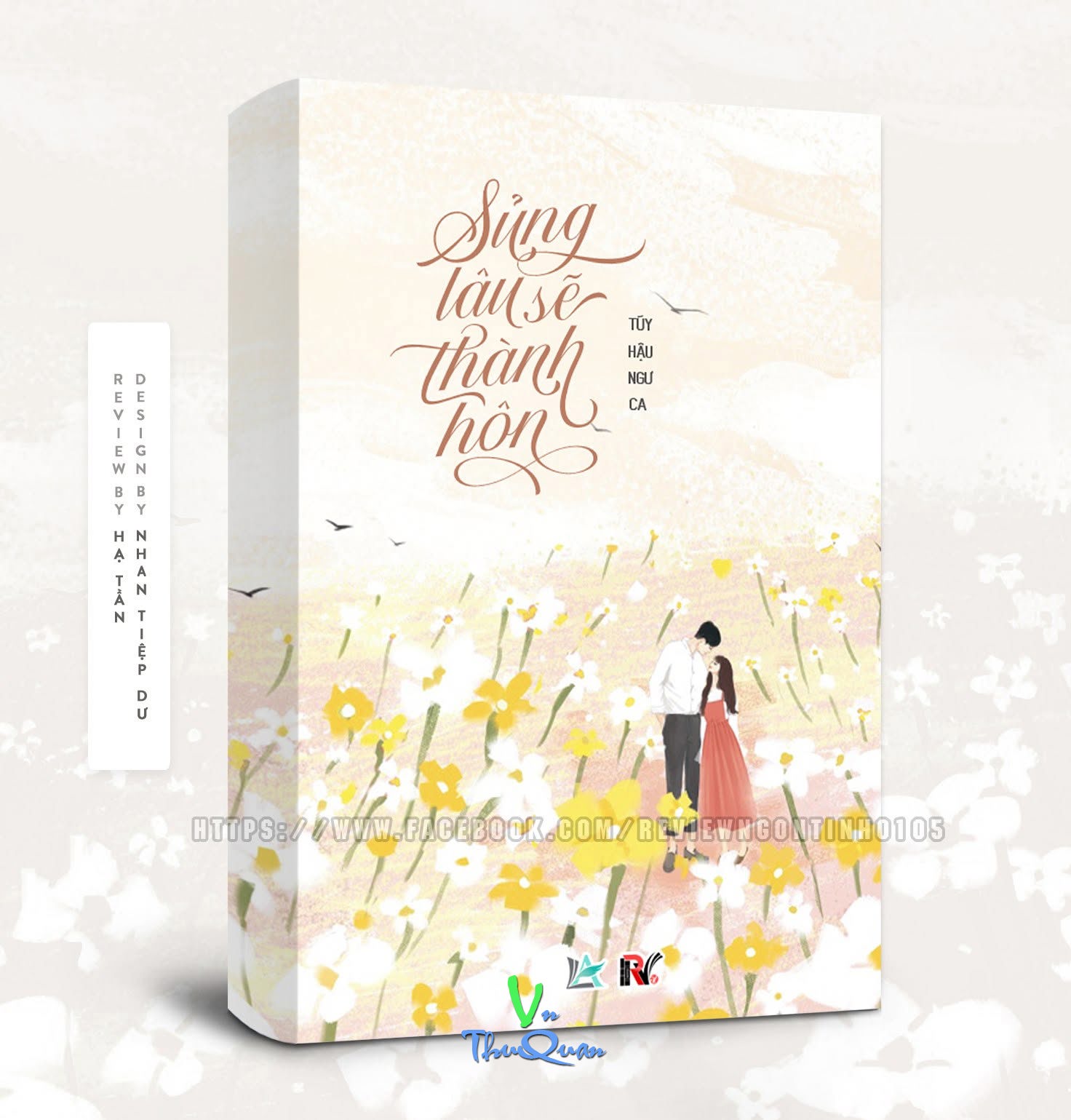 Sủng Lâu Sẽ Thành Hôn
