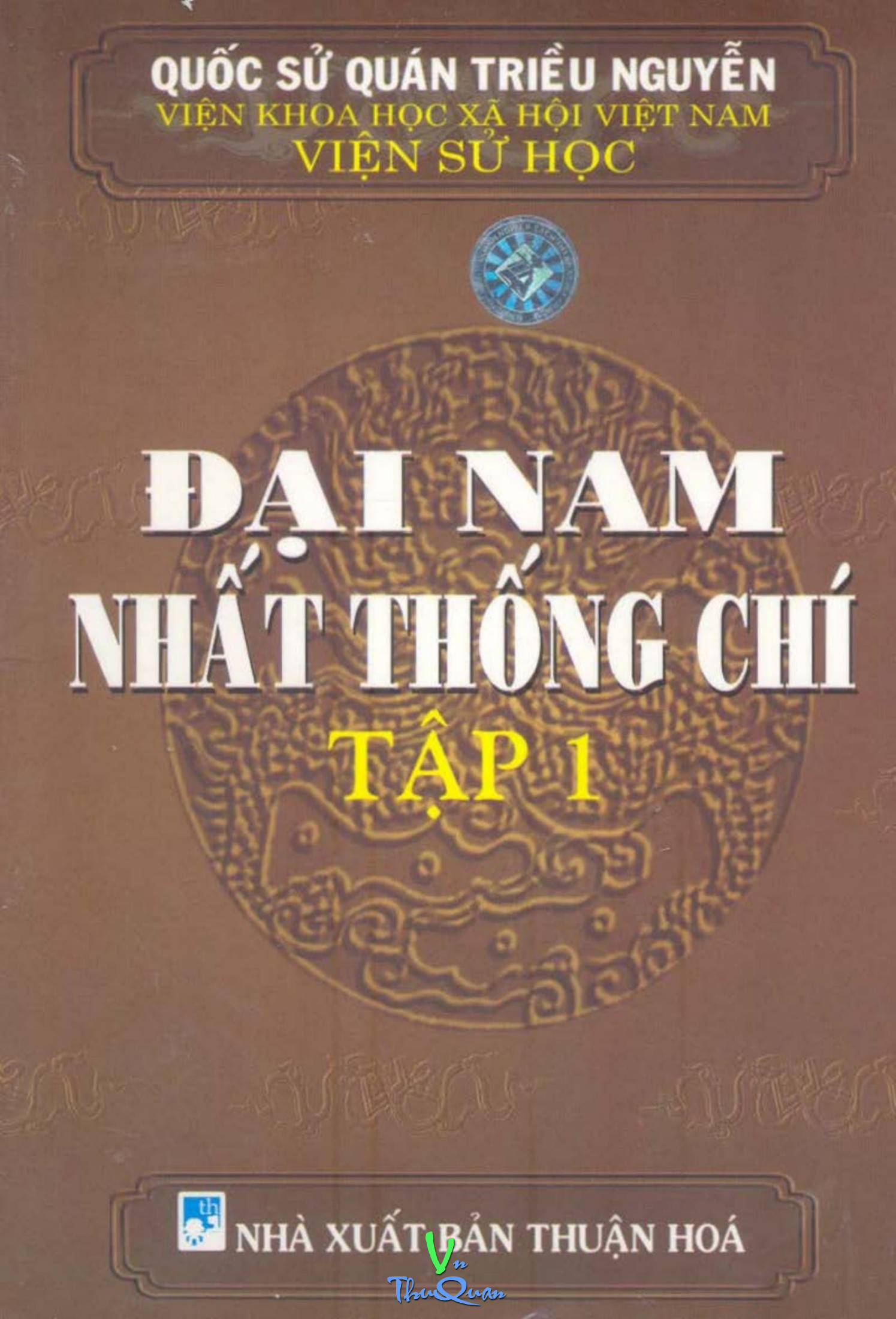 Ảnh bìa truyện