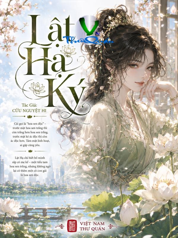 Lật Hạ Ký