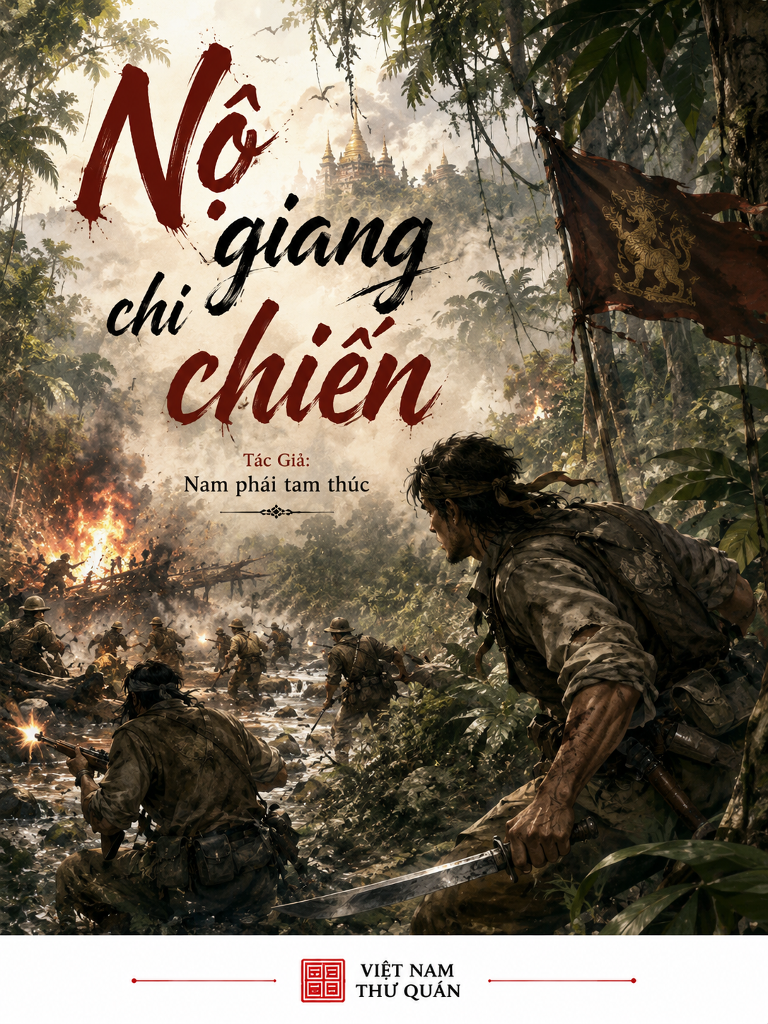 Nộ giang chi chiến