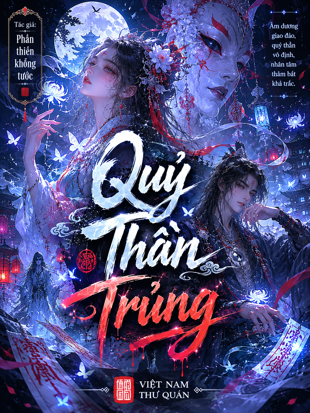 Ảnh bìa truyện