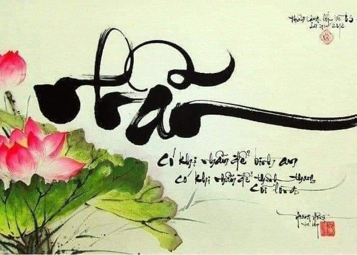 Trí Huệ Nhẫn