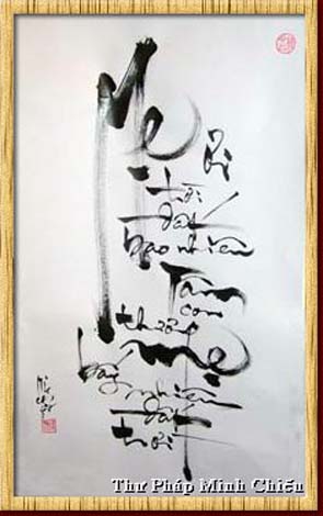 Vu Lan Nhớ Mẹ