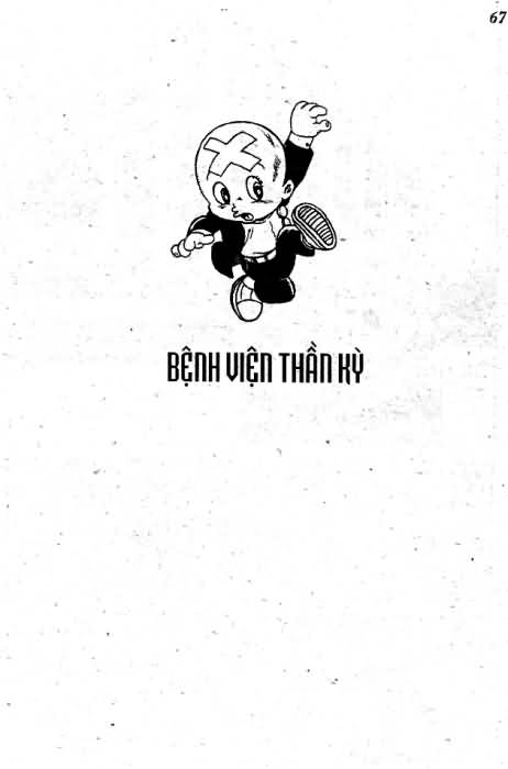 Cậu bé ba mắt